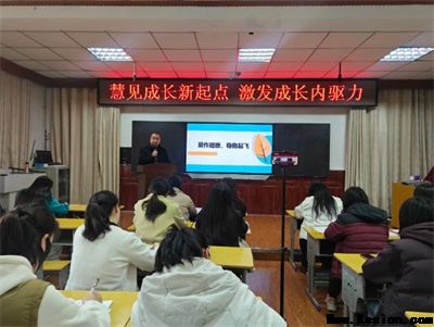 【全环境立德树人】爱作翅膀 稳稳起飞—— 迎胜小学一年级开展“慧见成长”家长学堂活动