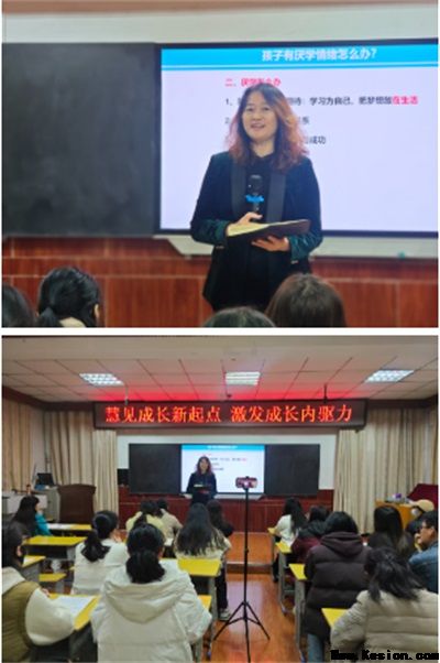 【全环境立德树人】爱作翅膀 稳稳起飞—— 迎胜小学一年级开展“慧见成长”家长学堂活动